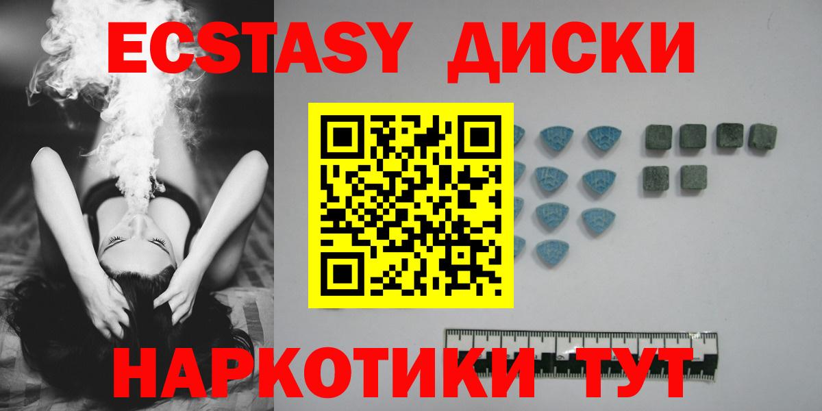 Codein Михайловка