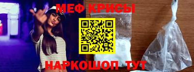 ALPHA-PVP Гусиноозёрск