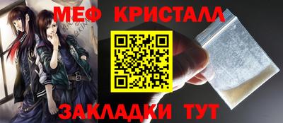 наркотики Гусь-Хрустальный