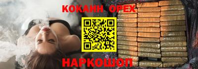 наркотики Гусь-Хрустальный