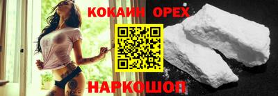 ALPHA-PVP Гусиноозёрск