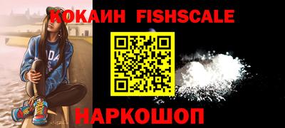 ALPHA-PVP Гусиноозёрск