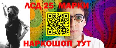 наркотики Гусь-Хрустальный