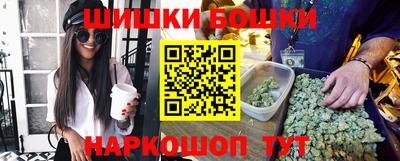 бошки Гусев