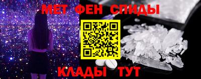 ALPHA-PVP Гусиноозёрск