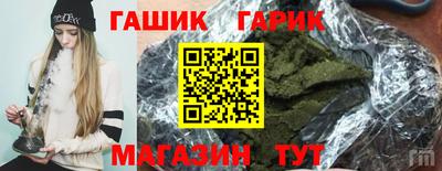 наркотики Гусь-Хрустальный