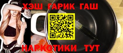 ALPHA-PVP Гусиноозёрск