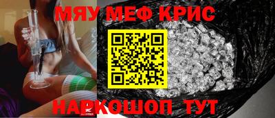 наркотики Гусь-Хрустальный