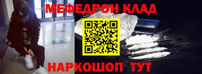 ALPHA-PVP Гусиноозёрск