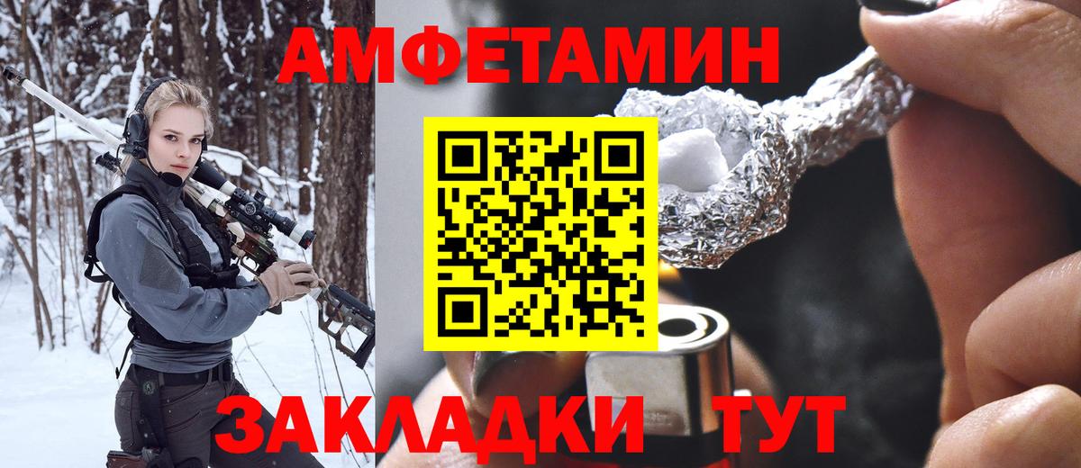 Михайловка  Первитин  Вход с VPN  Первитин винт 