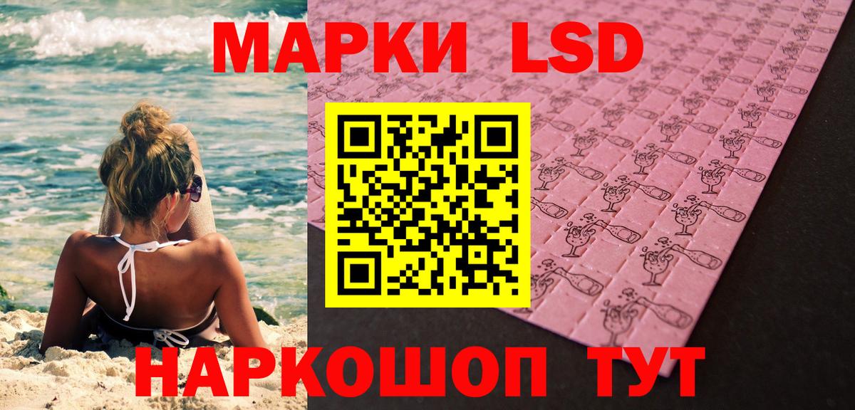 Михайловка  Наркотические марки 1,5мг  Наркотические марки  Вход с VPN 