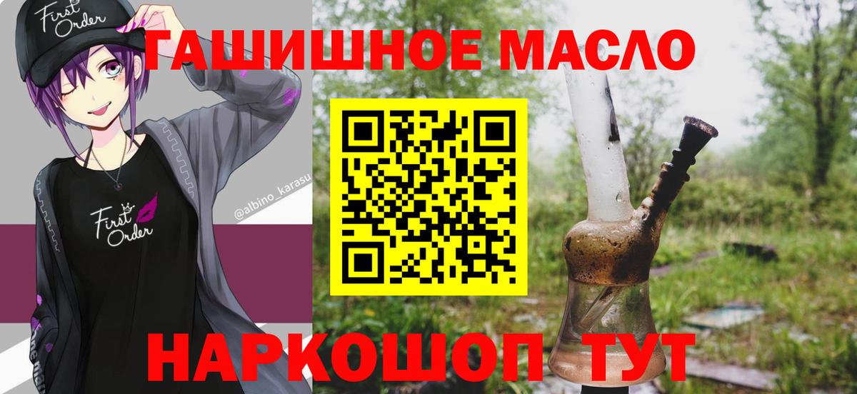 ТГК вейп  купить наркотики сайты  Михайловка  Дистиллят ТГК Wax  Вход с VPN 