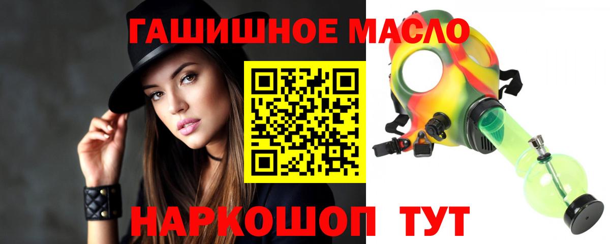 Дистиллят ТГК Wax Михайловка
